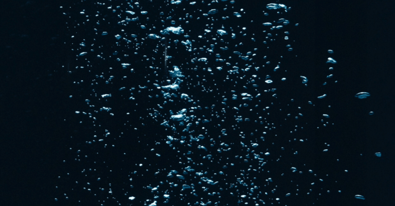 あぶく イシカワアヤコ Note