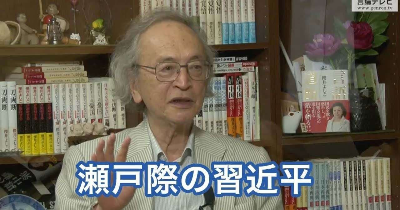 2020 08 07 2020 08 01 F 宮崎正弘の国際情勢解題 皇帝 ペンギン Note