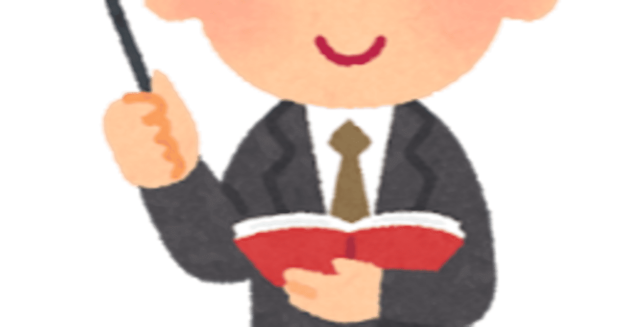 ヤクザ系管理薬剤師 Note
