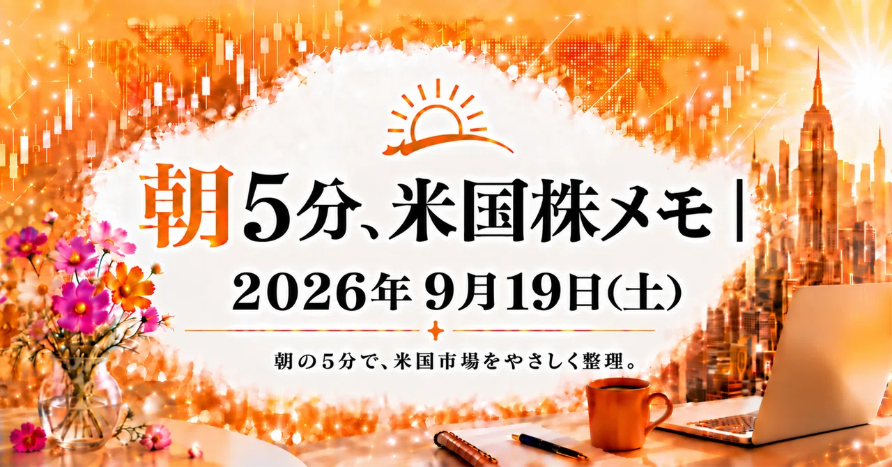 Bank of Japan reaches 31-year high interest rate level
