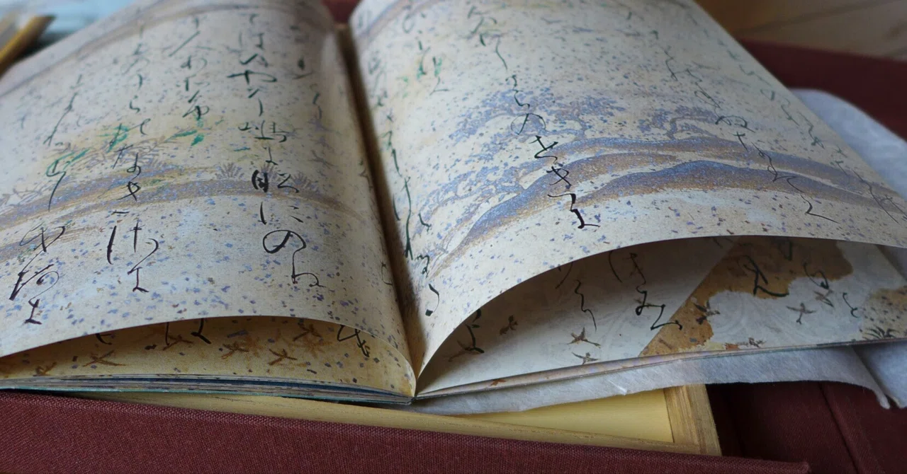 古筆切の原本の形｜山科玲兒