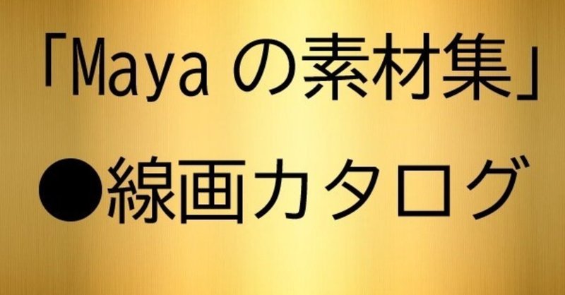 パラパラマンガ の新着タグ記事一覧 Note つくる つながる とどける