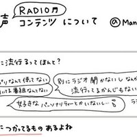 ミニマリスト ディズニーシーへ行く 持ち物まとめ 実際必要だった マナミ 手描きクリエイター Note