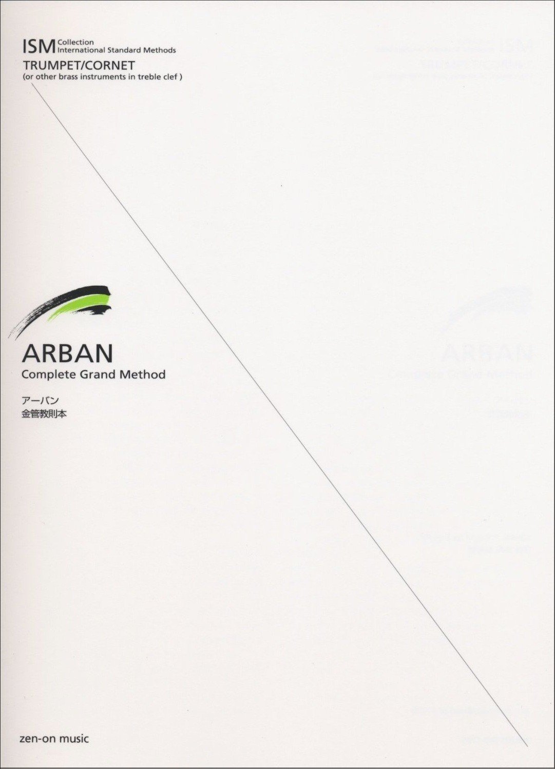 J.B.アーバン『アーバン金管教本』 J.B.Arban “Complete Conservatory Method for the Cornet” / “La grande methode compl|高垣 智 Satoshi Takagaki J.B.アーバン『アーバン金管教本』 J.B.Arban “Complete Conservatory Method for the Cornet” / “La grande methode compl|高垣 智 Satoshi Takagaki