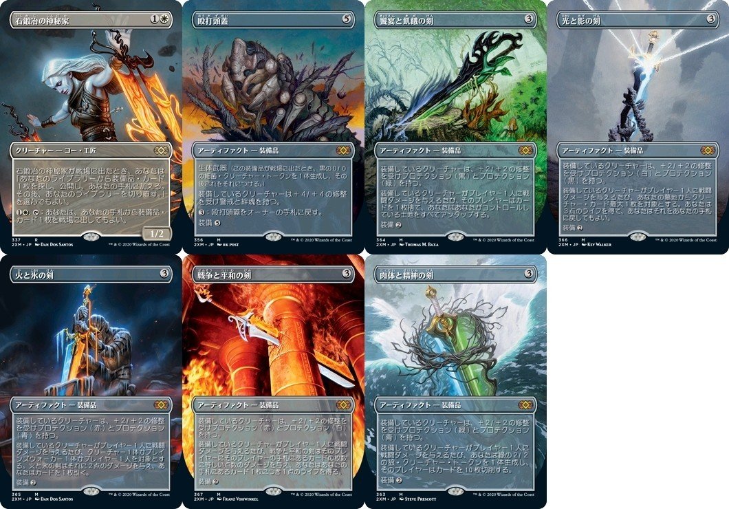 フォイラー長海苔が見る新セット Vol.3 ダブルマスターズ編