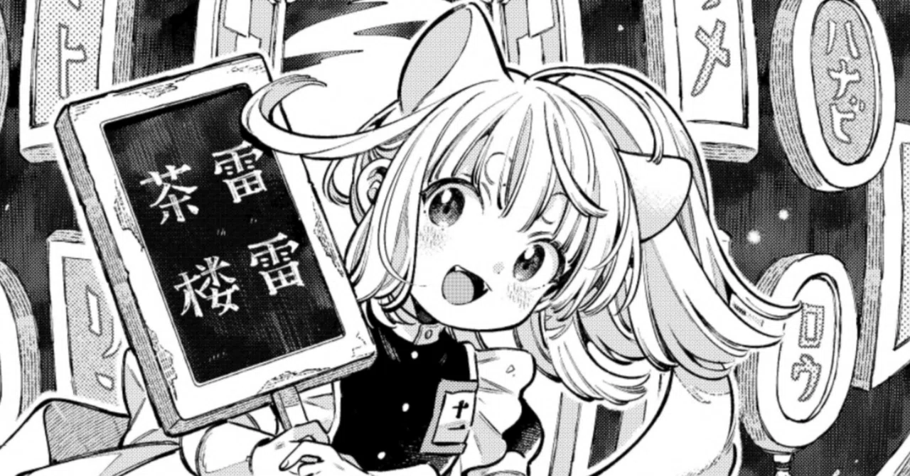 11ねこ21話「推し看板猫コンテスト：前編」｜はりかも
