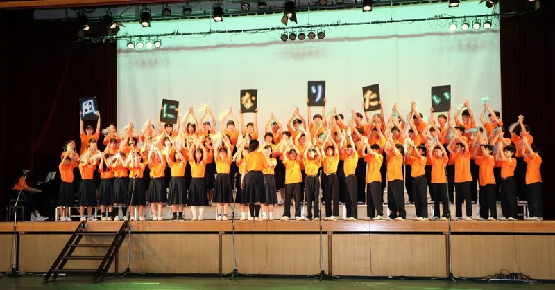 ☆桐蔭中学校☆2026文化祭！