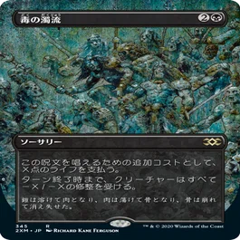 フォイラー長海苔が見る新セット Vol.3 ダブルマスターズ編【Foil