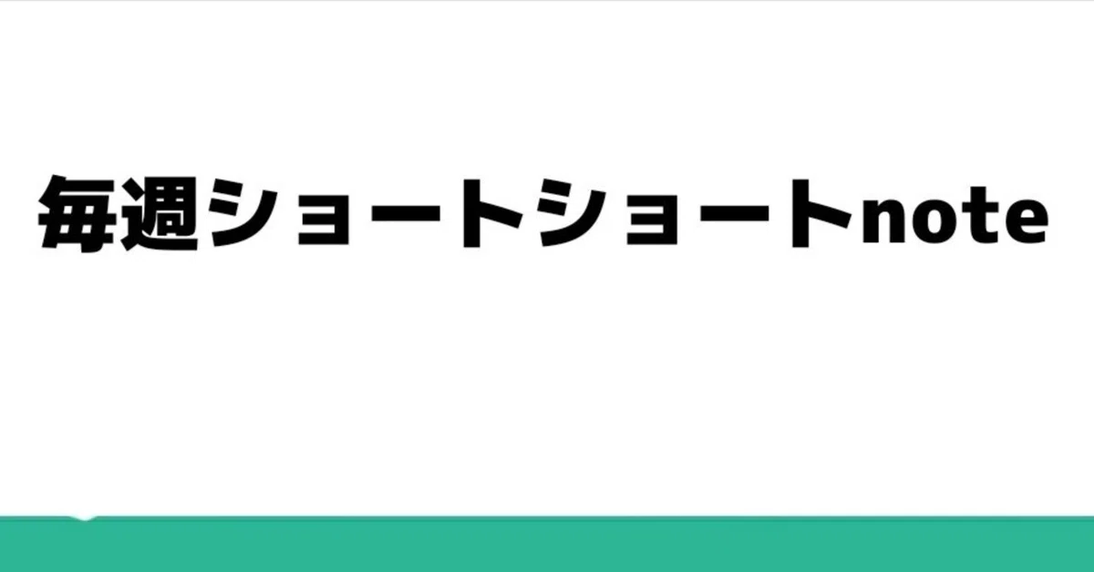 [Weekly SS] Introducing Membership Highlights!｜田原にか