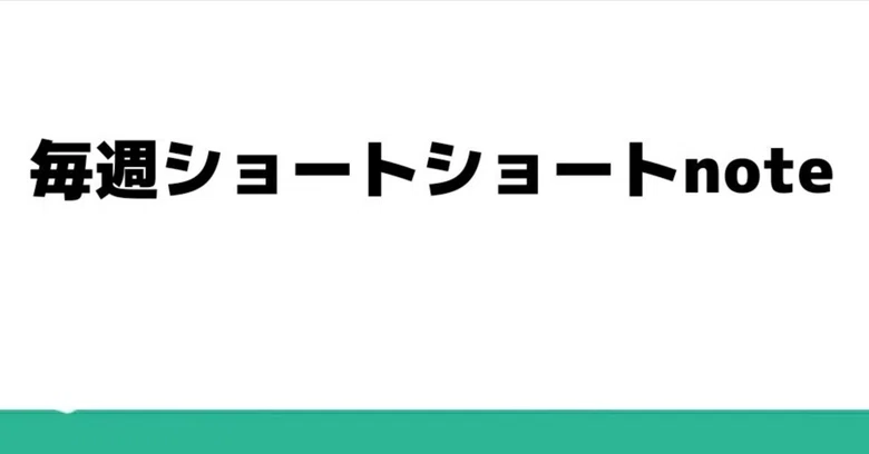 [Weekly SS] Introducing Membership Highlights!｜田原にか