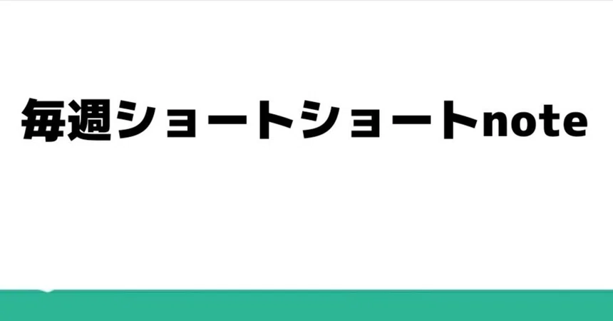 [Weekly SS] Introducing Membership Highlights!｜田原にか