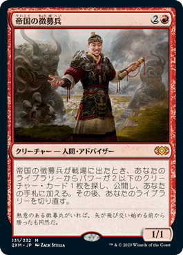 MTG モダン グルール等フルFoilデッキパーツ グリクシスシャドウ full foil - 《名前を入れてください/Plese