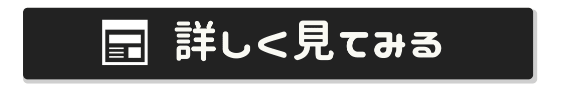 ダウンロードはこちら (2)