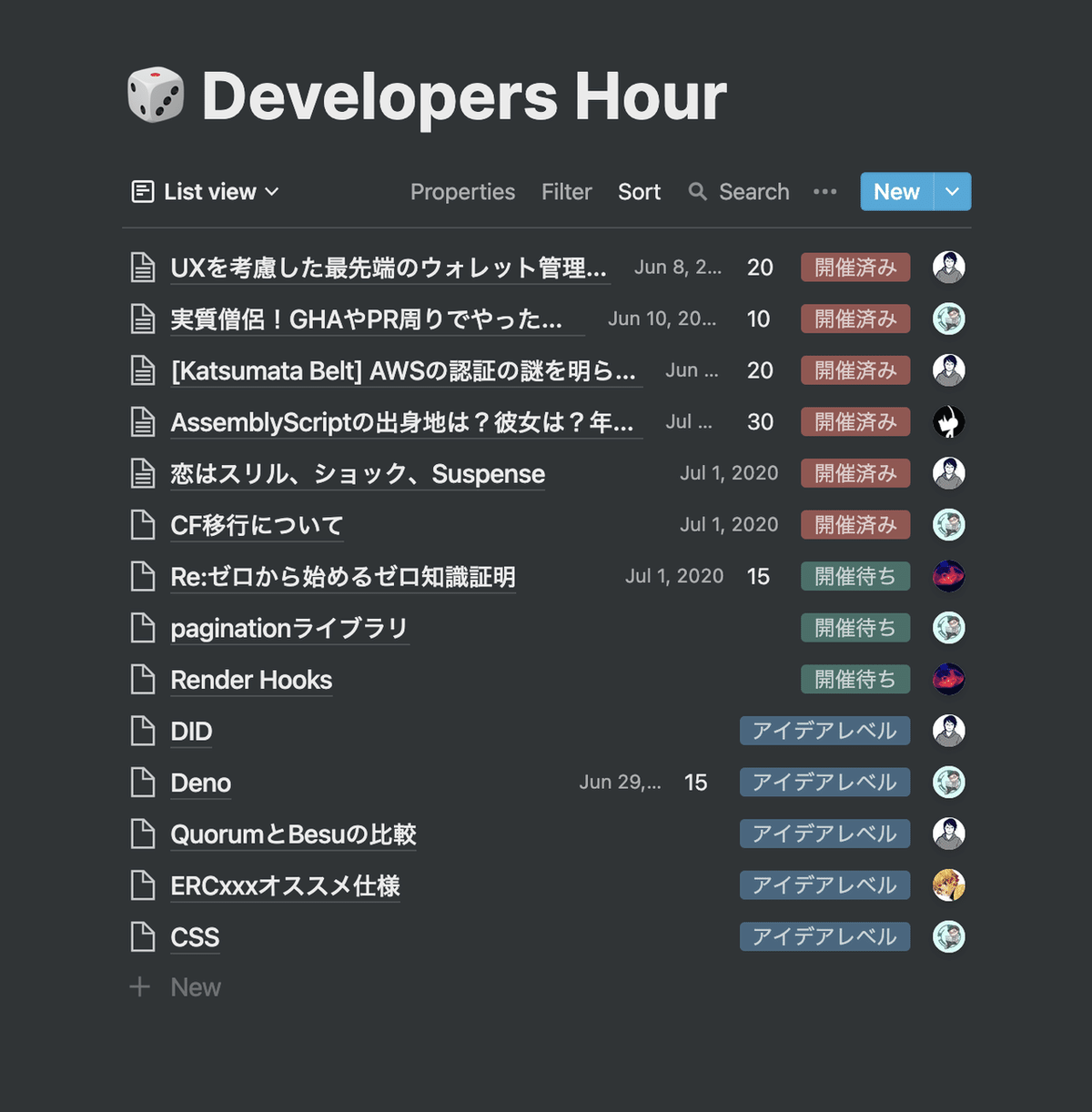 スクリーンショット 2020-07-30 8.55.30