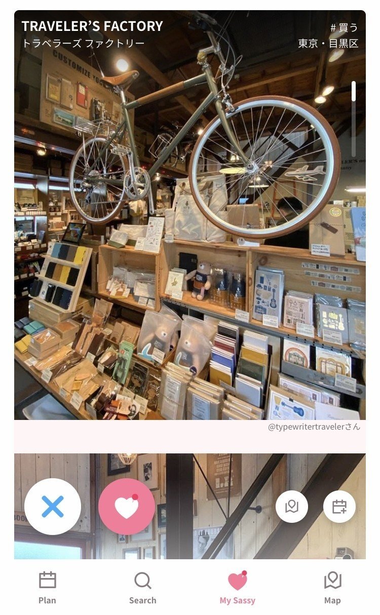 持っているだけで気分が上がる 東京おしゃれな文房具屋さん ４選 Sassy編集部 おでかけアプリ Note