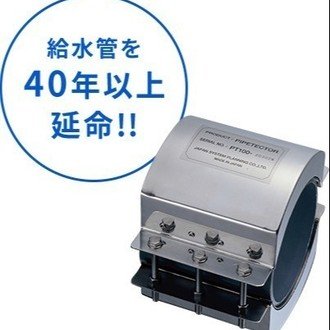 日本システム企画株式会社(NMRパイプテクター)