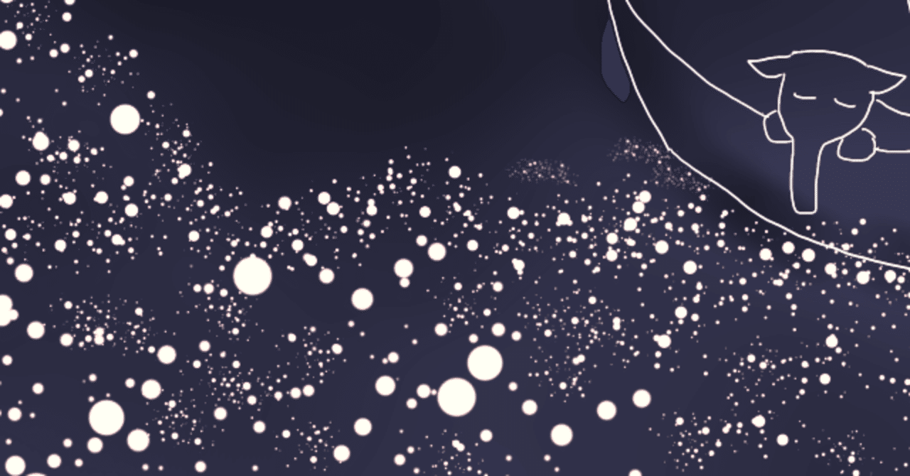 星空文庫を選んだのは｜かなかな｜Note