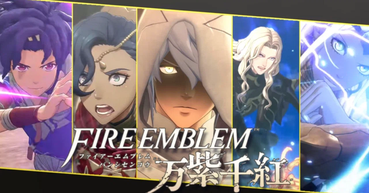 4本分の超大作】『ファイアーエムブレム 万紫千紅』は