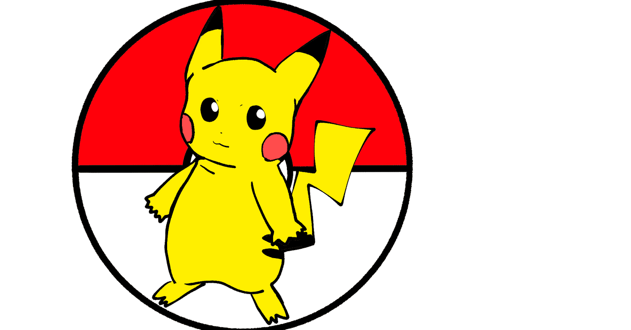 ポケットモンスター赤と銀の思い出 真山 鍵 Note