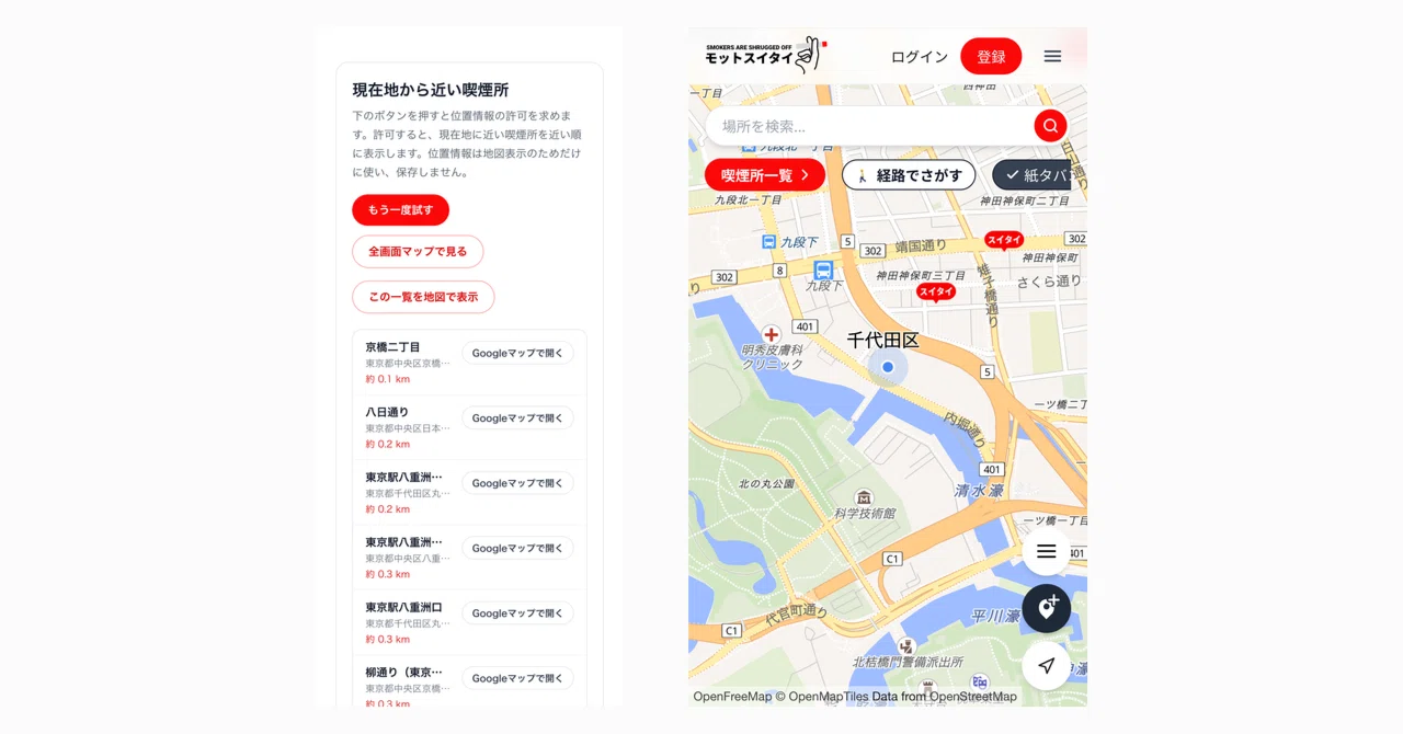 公の場での発言・インタビュー報道記録