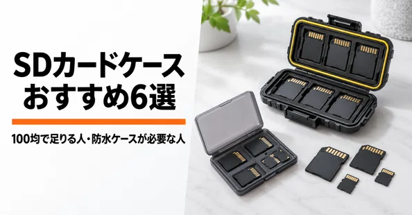 [専用] ガジェットまとめ売り ガジェット/買ってよかった紹介マガジン｜ガジェット沼｜デスク
