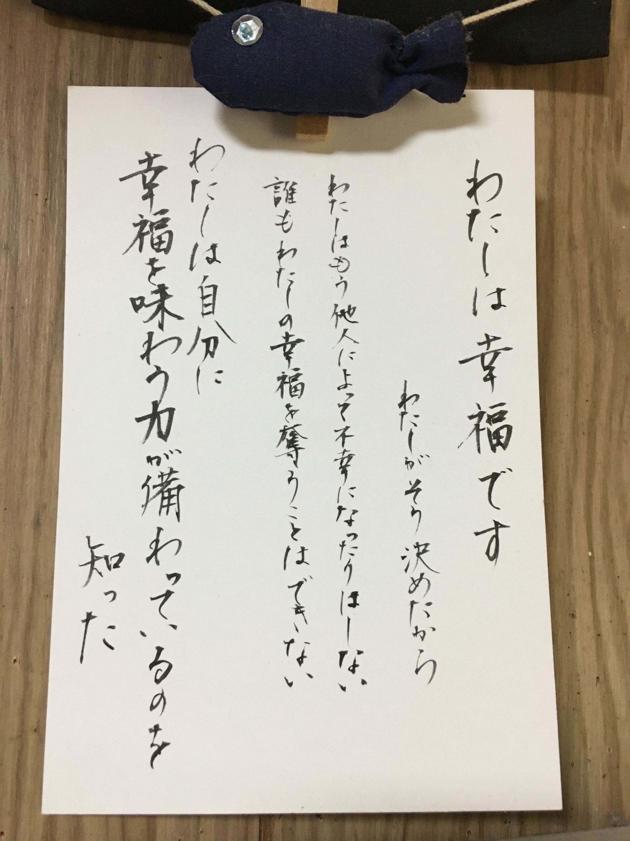 私には 夢も希望もない 昨日も明日もない 今の幸福を味わって 目の前のことをするだけ 意味のあること 価値のあること そんな高貴なことは しなくていい Tsubasaneko Note 私には 夢も希望もない 昨日も明日もない 今の幸福を味わって 目の前のことをするだけ 意味のあること 価値のあること そんな高貴なことは しなくていい Tsubasaneko Note