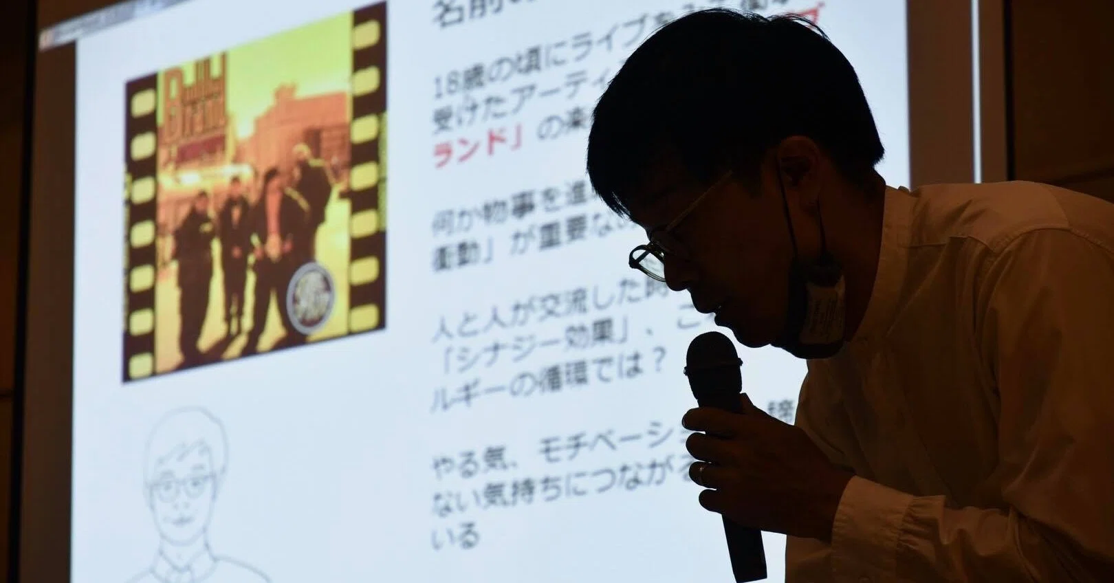 くしろ町立 人間発電所｜清水 たつや