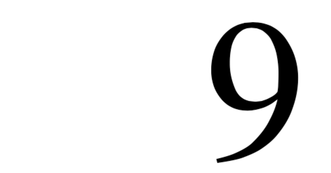 数秘術で分かるチャレンジナンバー ９ を持つ人の目指すべき生き方 エナジーメディエーター 武之 数秘術の人 Note