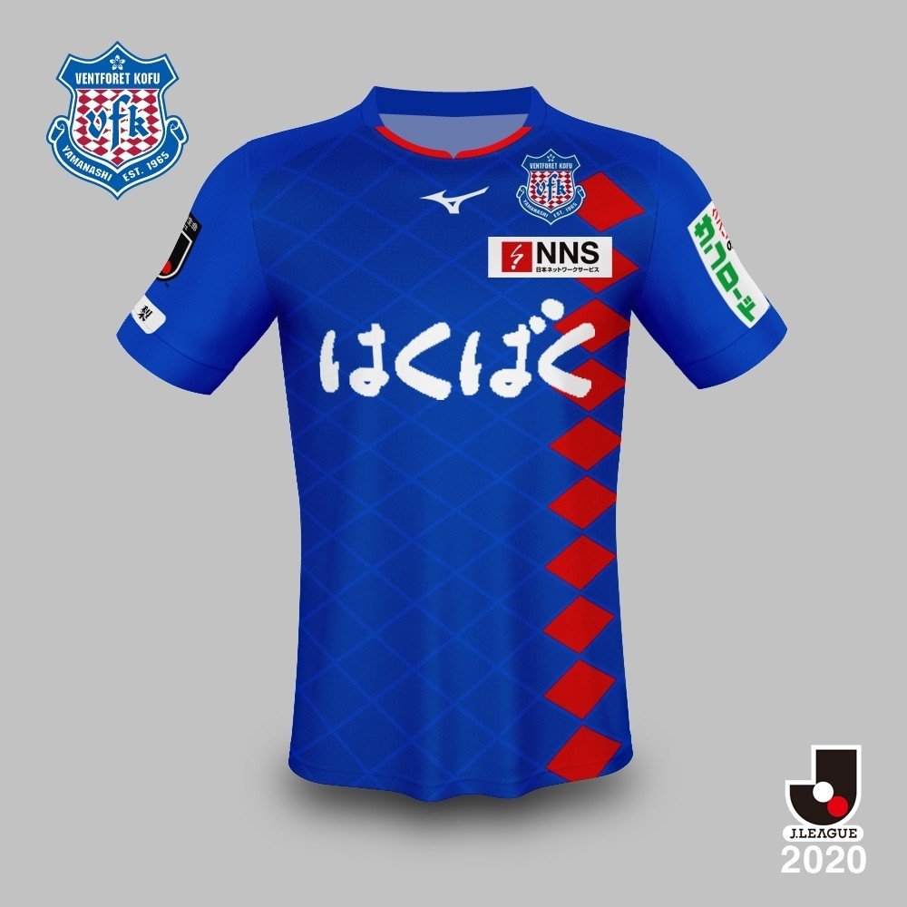 ユニフォーム再現をするたびに そのチームのことを深く知り そしてjリーグが好きになる J2ユニフォーム一覧 ともさん Note ユニフォーム再現をするたびに そのチームのことを深く知り そしてjリーグが好きになる J2ユニフォーム一覧 ともさん Note