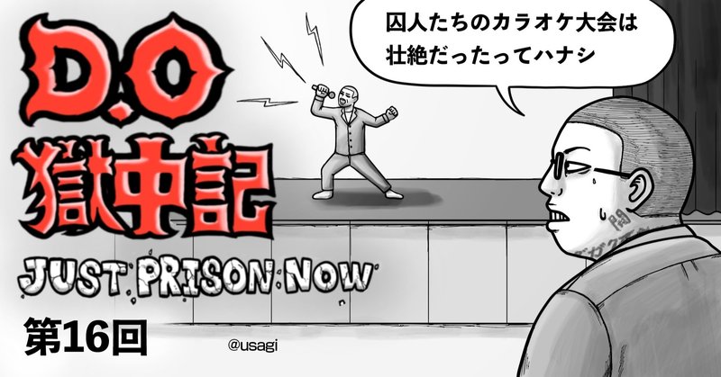 Dangerous Originalの年7月のノート Note Dangerous Originalの年7月のノート Note