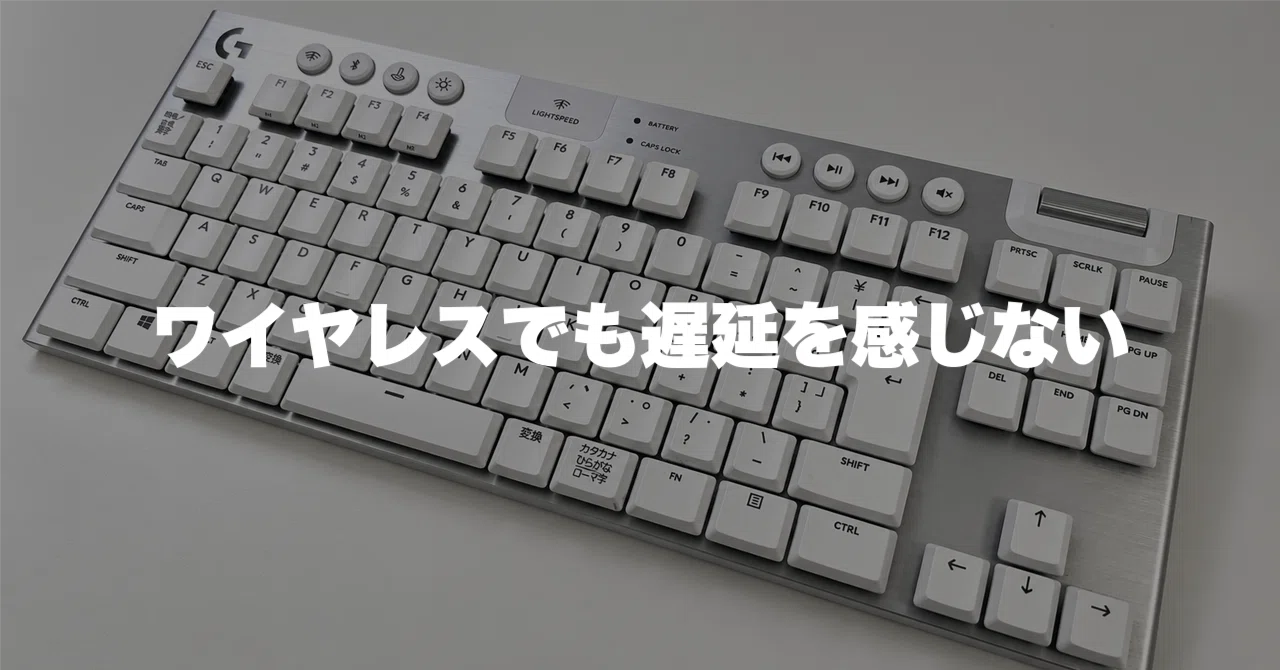 Logitech G913 TKL Review | A Gaming Keyboard with No Perceptible