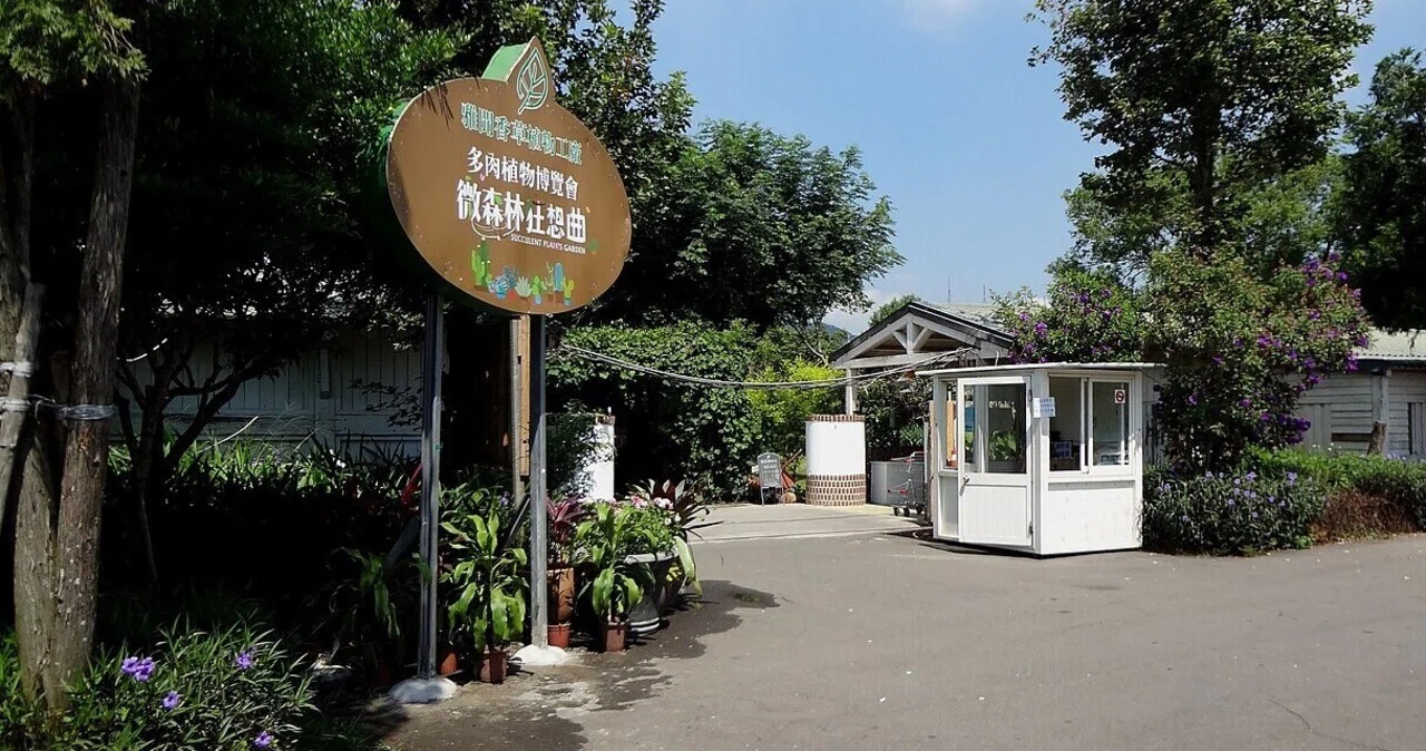 【AI時代のローカルフード #125】植物工場の入口——用語解説で基礎を学び、体験型ラボ「MUGEN FARM」開設で次世代農業に触れる