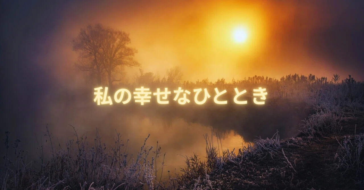 ゲーム：NUカーニバル その186 忘却の遺跡Season23 忘却08｜瑚玻coha