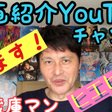 土採取マン 年9月日の雑記 ぼんじり Note