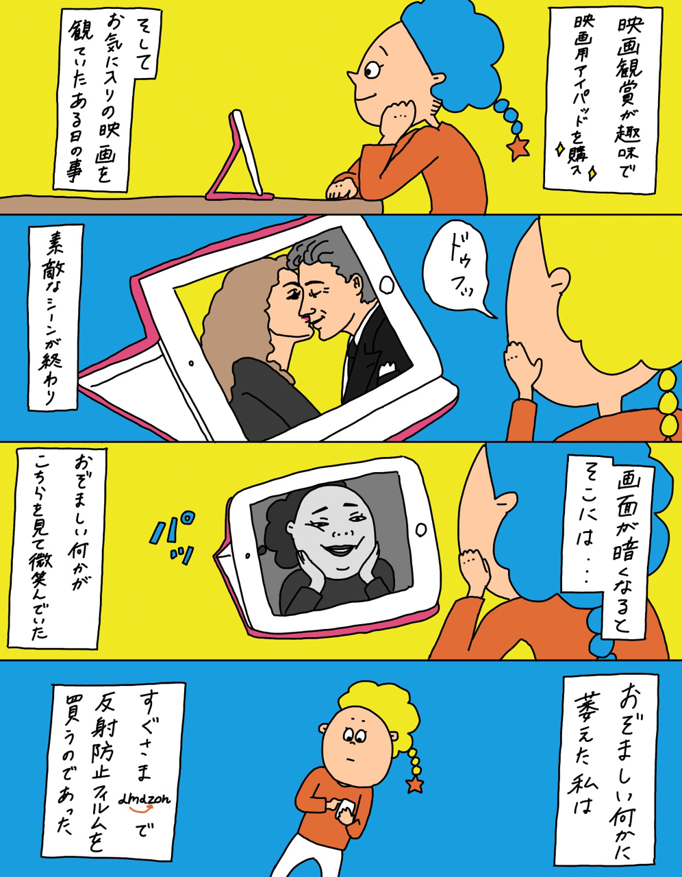 画像1