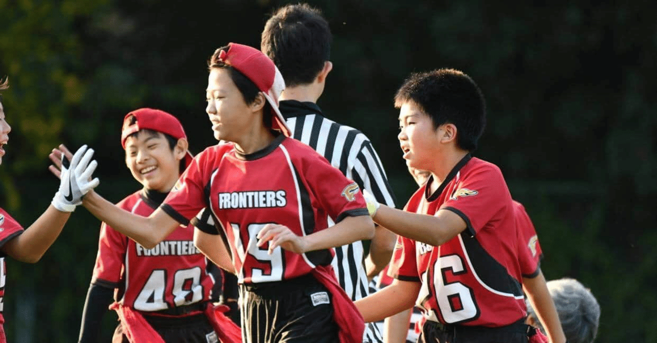 小学生にフラッグフットボールの イヤなディフェンス を教える 前編 新見和幸 Note