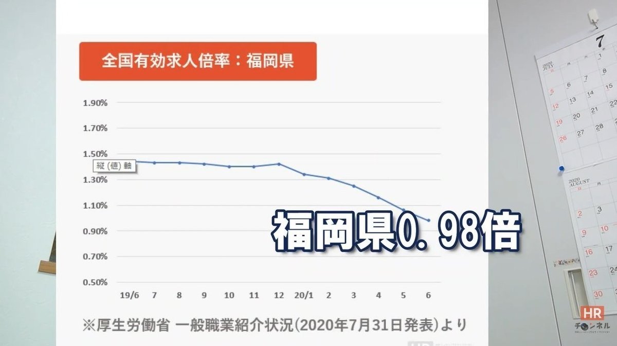 スクリーンショット_073120_012550_PM