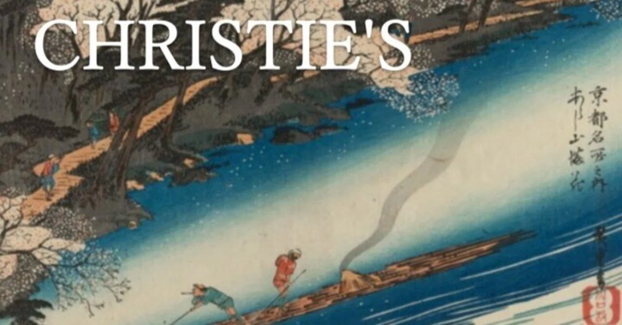 オークション：クリスティーズ「広重：四季の色彩」｜Art Meister
