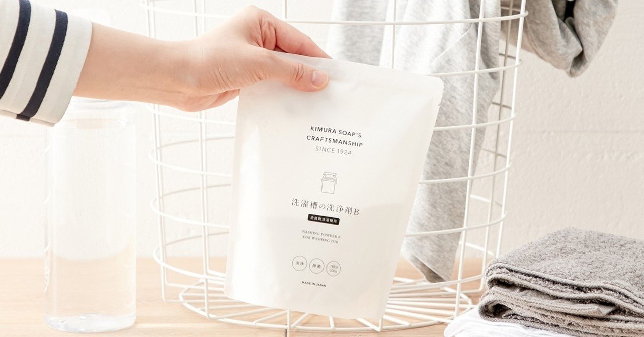 え!!洗濯槽ってこんなに汚れてるの??|えむ/木村石鹸