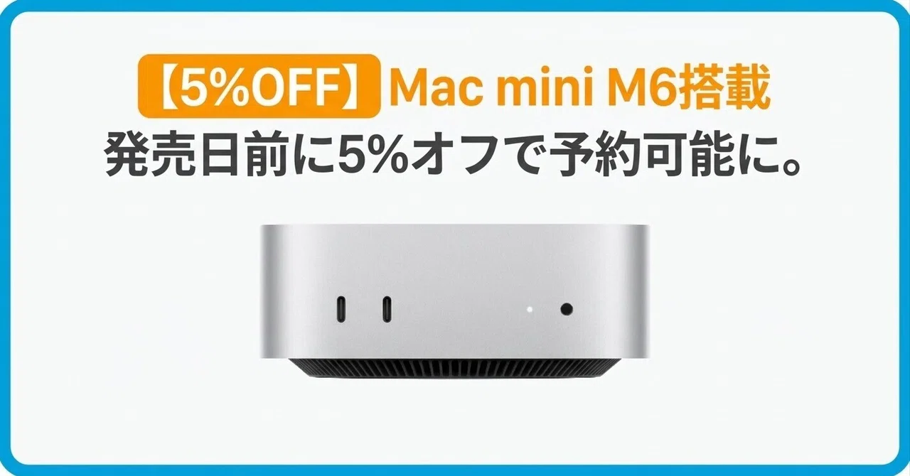 [5% OFF] Mac mini with M6 chip: Available for pre-order at 5% off ...
