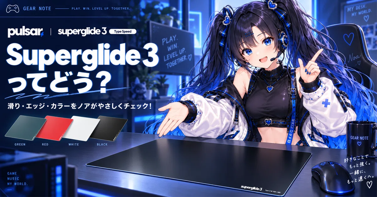 pulsar マウスパッド　3点セット Pulsar Superglide3】4サイズから選べるスピード系ガラスマウスパッド