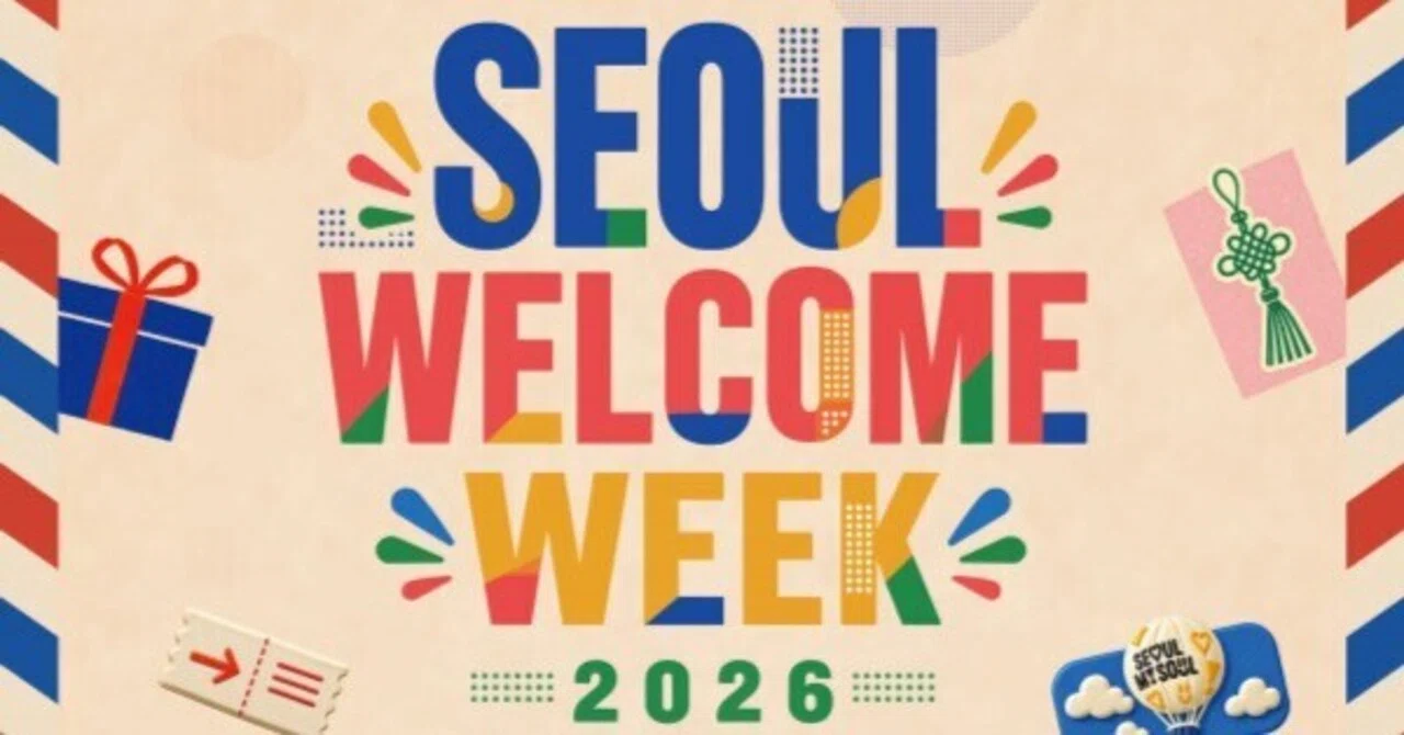 韓国旅行で無料パス配布！ソウルウェルカムウィークがスタート｜韓国マニア