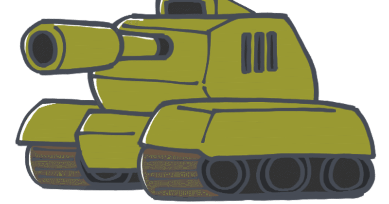 World Of Tanks というゲーム 柊修一 Note