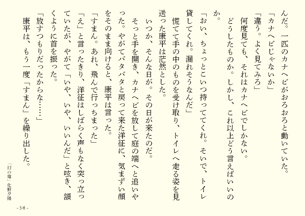 画像5