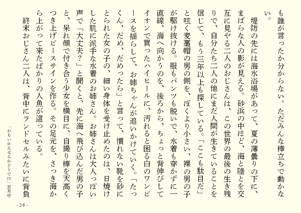 画像13