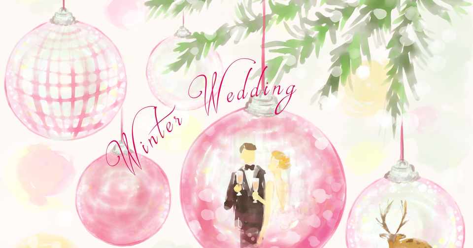 冬の結婚式をよりロマンチックにするおすすめ演出7選 花よめ喫茶 Note