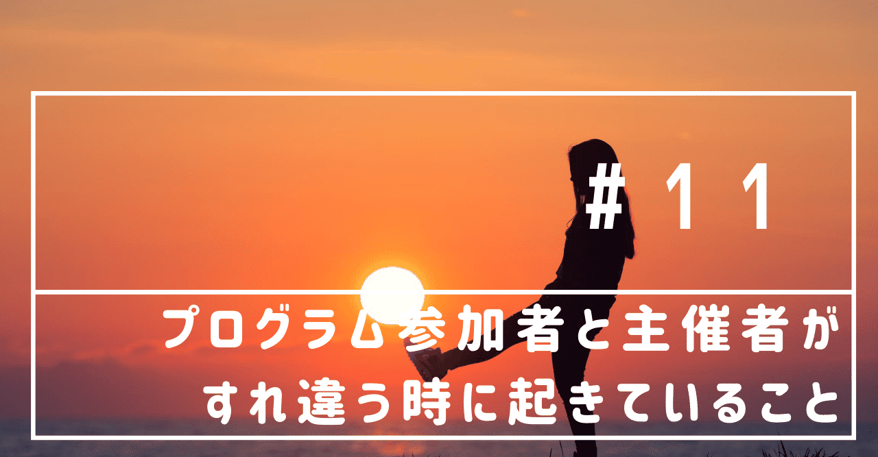 吉田松陰 の新着タグ記事一覧 Note つくる つながる とどける