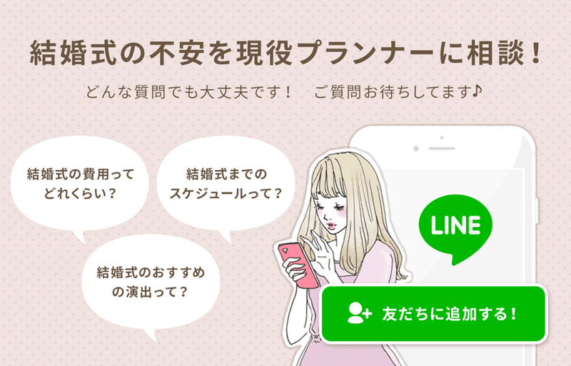 冬の結婚式をよりロマンチックにするおすすめ演出7選 花よめ喫茶 Note