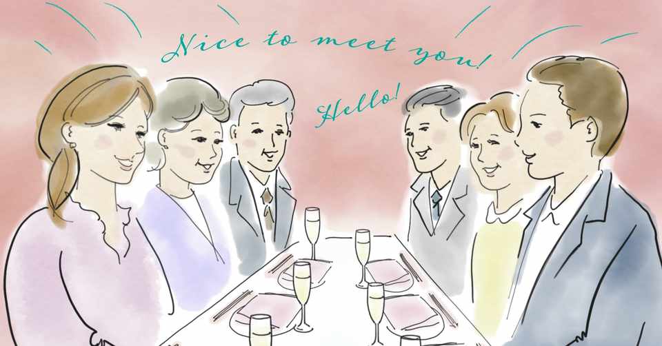 これでばっちり 両家顔合わせでやるべき事 花よめ喫茶 Note