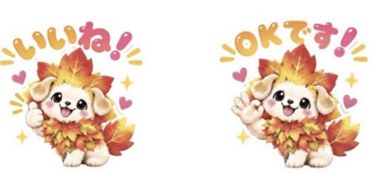 秋のトークにぴったり「挨拶いろいろ＊もみじ犬」LINEスタンプを